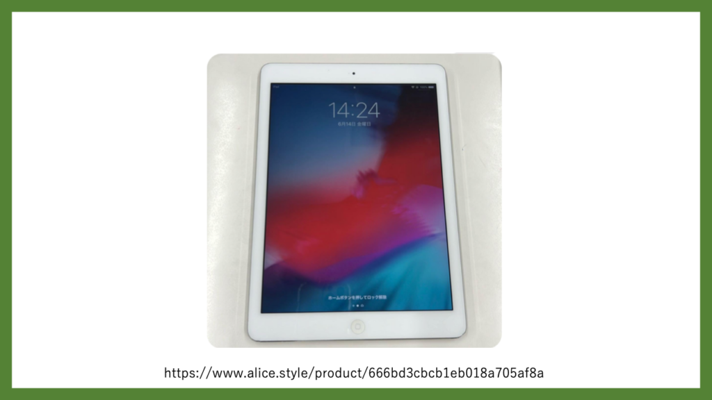 今日取引希望！！‼️iPad Pro