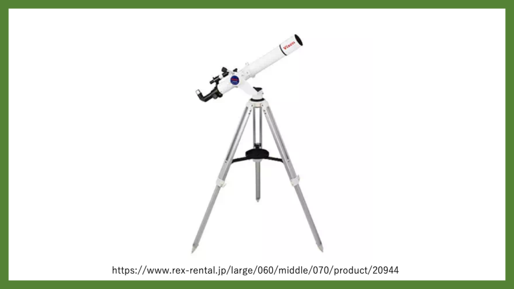 本格光学望遠鏡マニア向け動態観察ユ-ザ-向け 